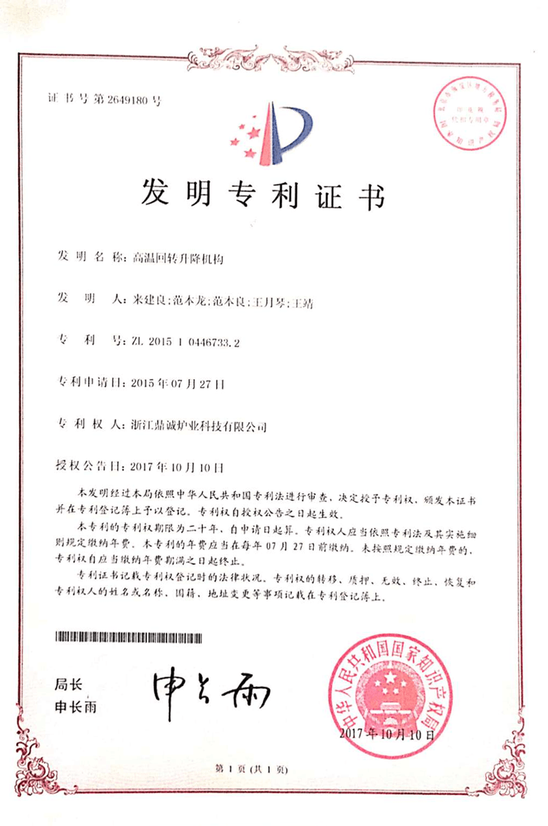 認證 12