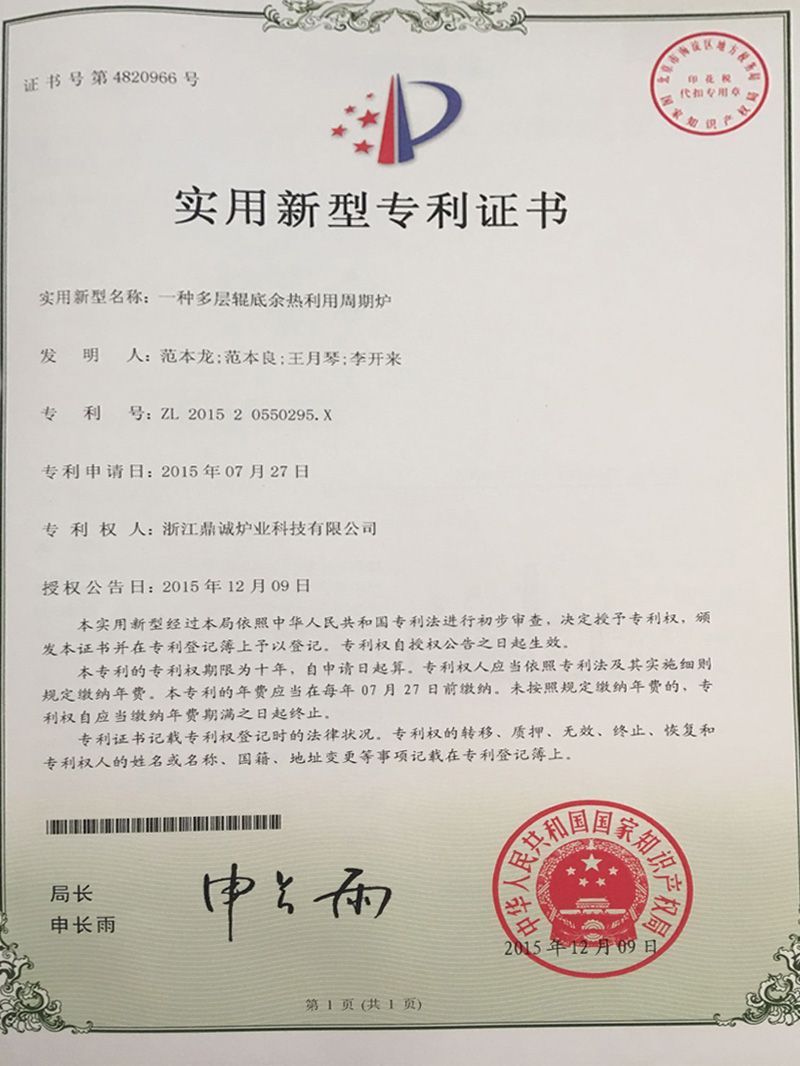 認證 13